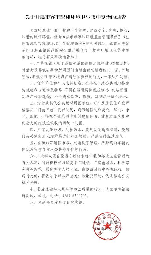 【栖霞疫情,栖霞疫情最新情况】-第4张图片