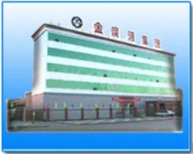 广平限号查询/广平限号查询最新消息-第2张图片