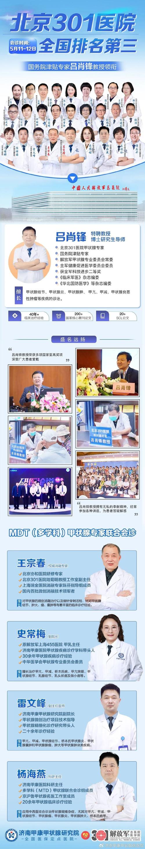 郑州限号表-郑州限号时间查询-第8张图片