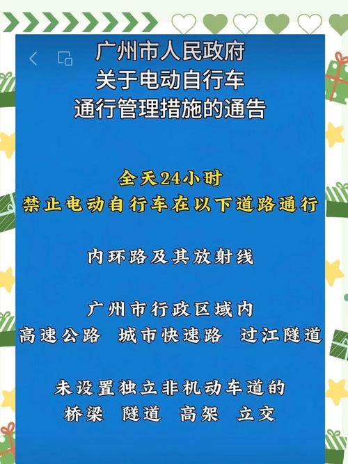 北京电动车限号吗/新能源车限号吗-第5张图片