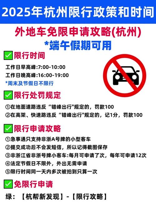 【成都端午节车限号吗,成都端午节限号嘛】