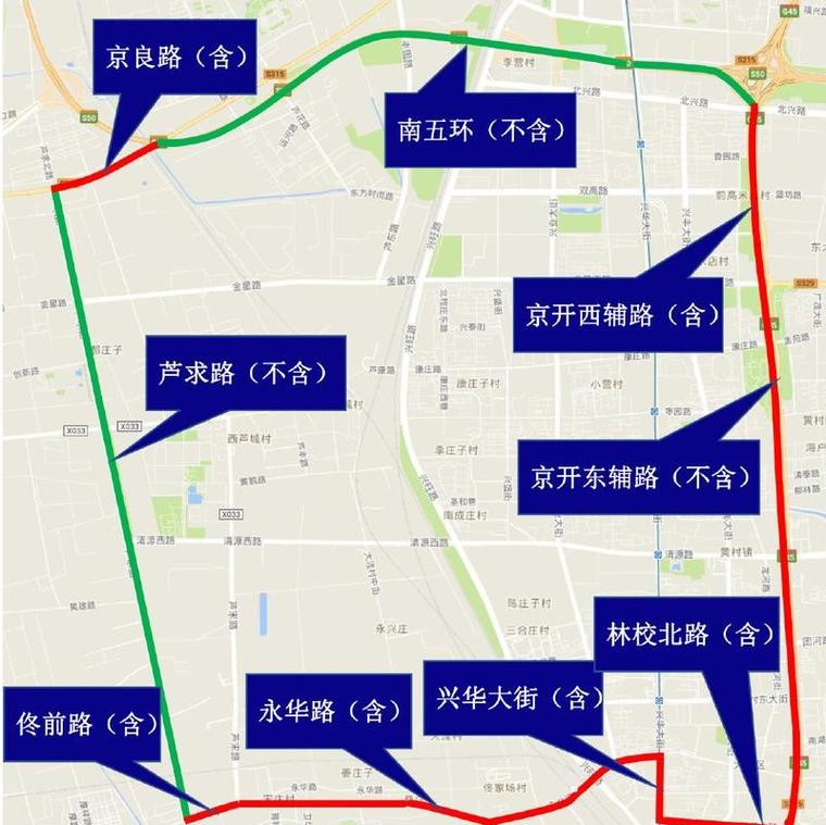 北京大兴区限号吗，大兴区限号区域-第3张图片