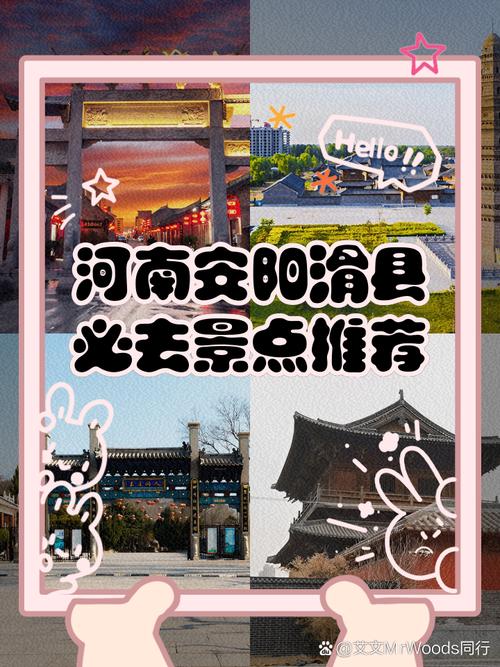 滑县现在限号吗/滑县限号最新时间2020-第1张图片