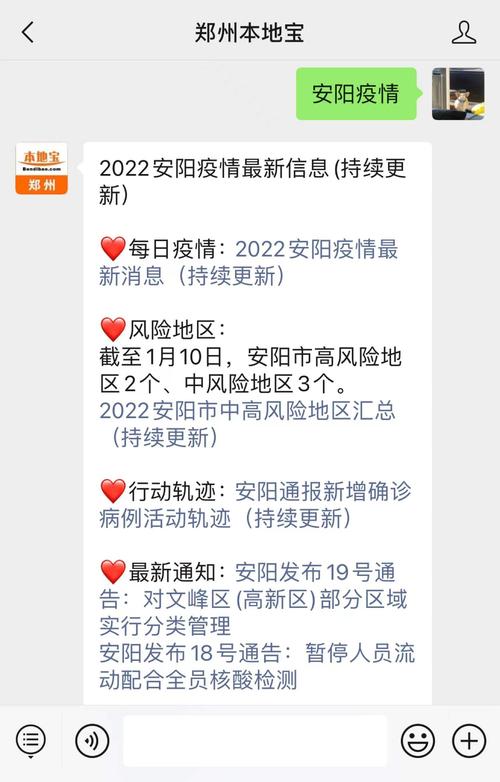 滑县现在限号吗/滑县限号最新时间2020-第2张图片