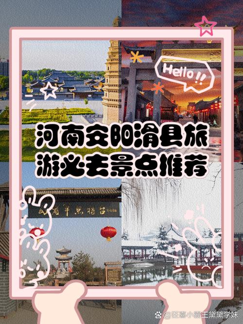滑县现在限号吗/滑县限号最新时间2020-第4张图片