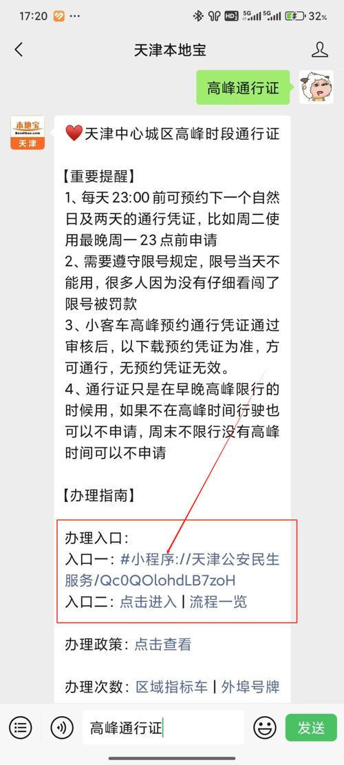 端午节限号/端午节限号吗渭南