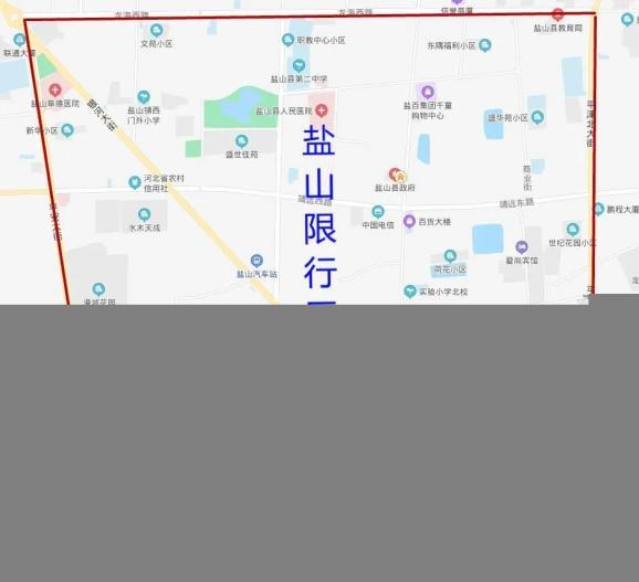 盐山限号吗(盐山限号通知最新)