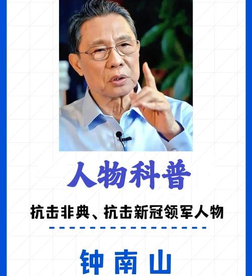 疫情吹哨人-武汉新冠疫情吹哨人-第3张图片