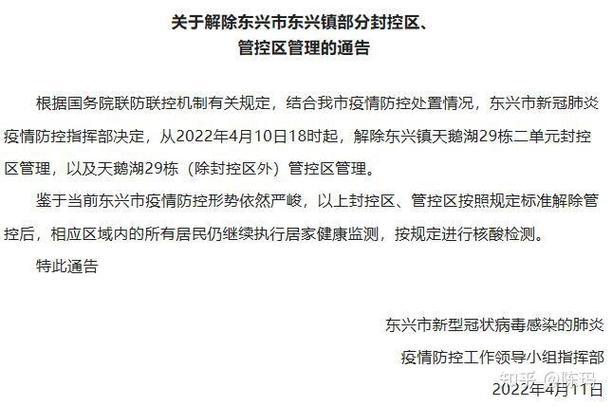 东兴市疫情，东兴市疫情影响旅游业发展吗