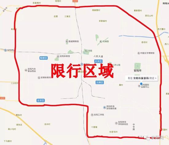 焦作限号查询，焦作限号查询系统-第5张图片