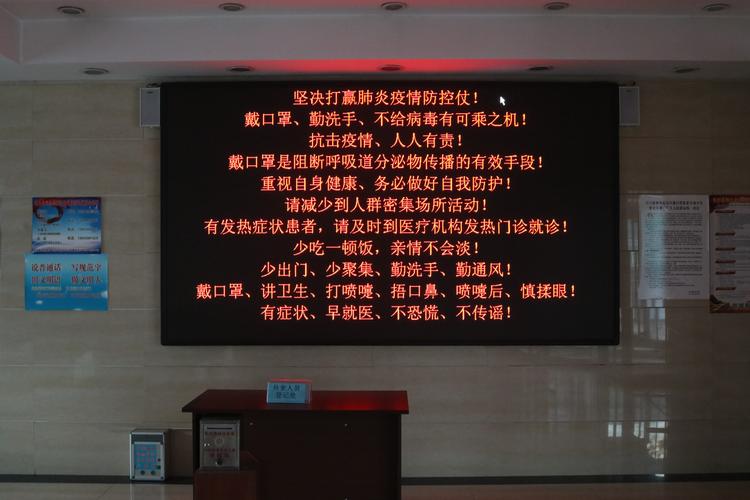 防控疫情标语-防控疫情标语口号简短-第3张图片