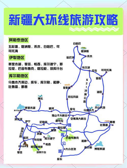 故城限号查询，故城县郑口限号-第7张图片