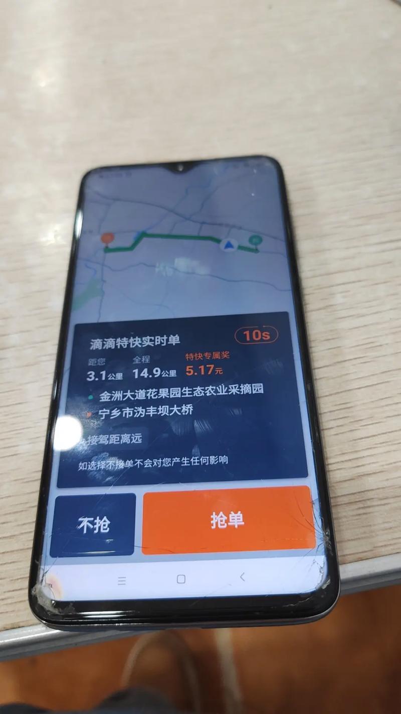 【滴滴快车限号还派单吗,滴滴快车限号还派单吗现在】-第4张图片