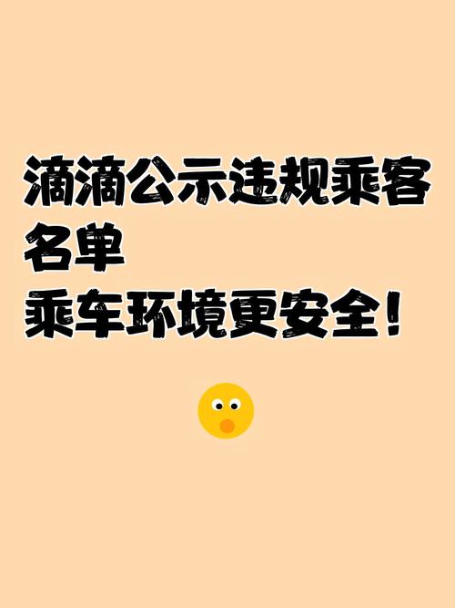 【滴滴快车限号还派单吗,滴滴快车限号还派单吗现在】-第7张图片