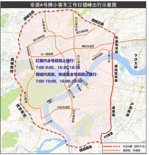 杭州9月30号限行吗-9月30号杭州外地车限行吗
