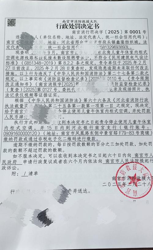 南宫限号吗/南宫限号区域图-第2张图片 南宫限号吗/南宫限号区域图-第2张图片