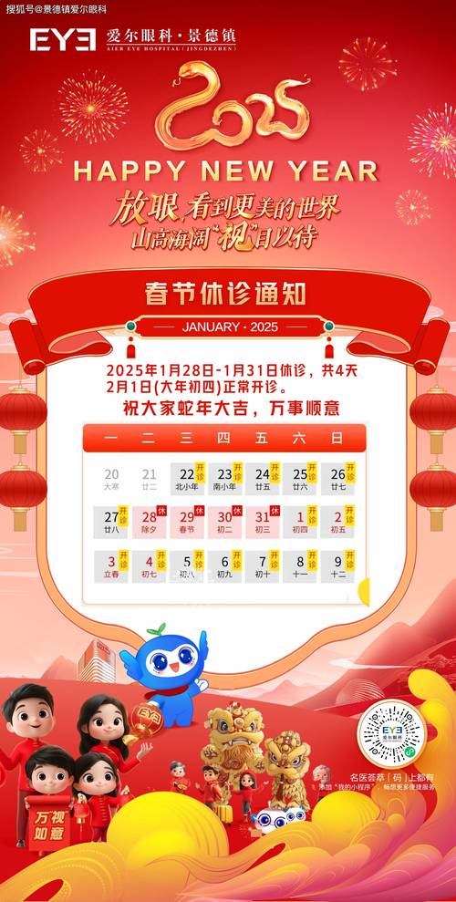 疫情反弹了吗-疫情反弹了吗现在-第5张图片 疫情反弹了吗-疫情反弹了吗现在-第5张图片