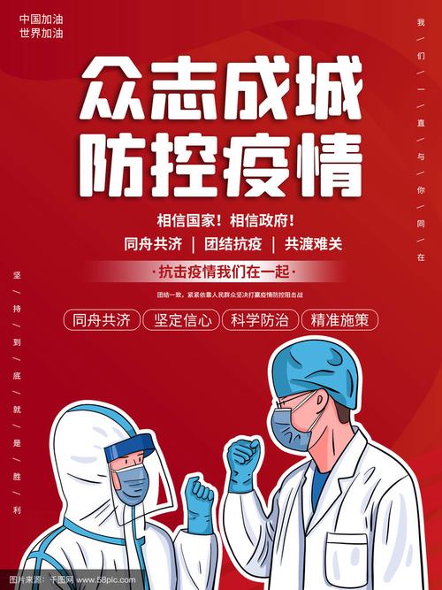 疫情反弹了吗-疫情反弹了吗现在-第8张图片 疫情反弹了吗-疫情反弹了吗现在-第8张图片