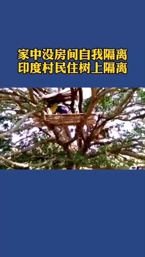 【印度疫情最新消息,印度疫情最新消息78亿】
