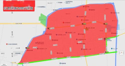 文安今天限什么号,文安今天限号多少-第2张图片 文安今天限什么号,文安今天限号多少-第2张图片