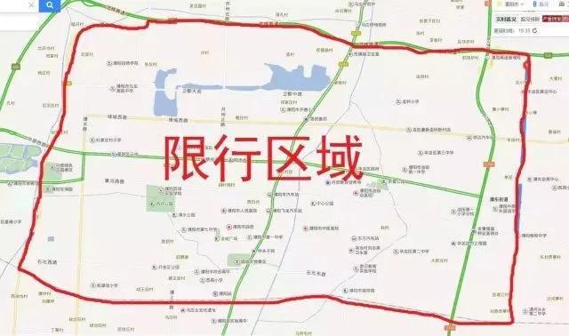 濮阳最新限号(濮阳限号2020最新)-第5张图片 濮阳最新限号(濮阳限号2020最新)-第5张图片