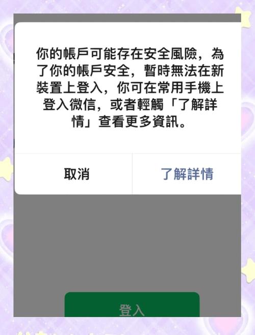 微信限号如何解除,微信限制号怎么解除-第4张图片 微信限号如何解除,微信限制号怎么解除-第4张图片