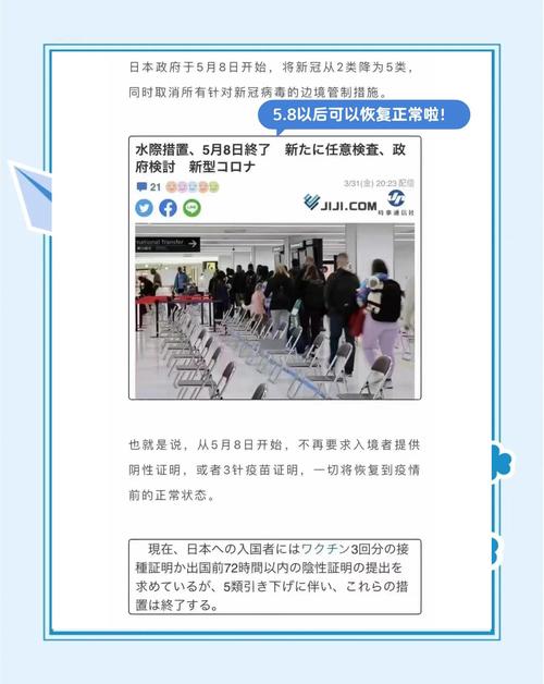 日本疫情/日本疫情结束了吗-第3张图片 日本疫情/日本疫情结束了吗-第3张图片