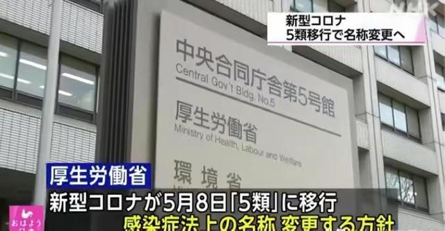 日本疫情/日本疫情结束了吗-第4张图片 日本疫情/日本疫情结束了吗-第4张图片