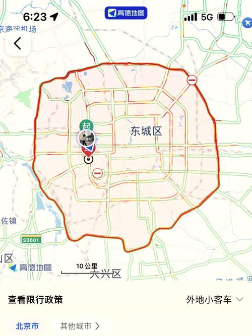 外地车尾号限行时间-外地车尾号限行时间段-第2张图片 外地车尾号限行时间-外地车尾号限行时间段-第2张图片