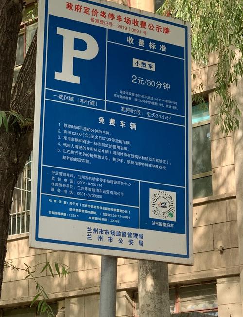 兰州现在有疫情吗,兰州现在有没有病情-第4张图片 兰州现在有疫情吗,兰州现在有没有病情-第4张图片