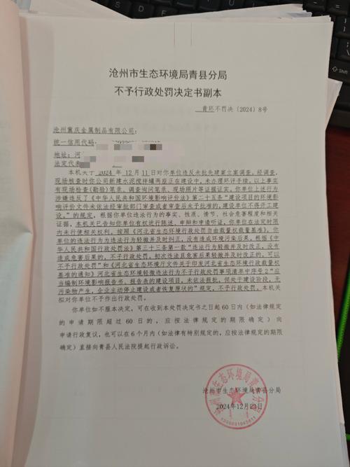 青县限号，青县限号查询最新通知