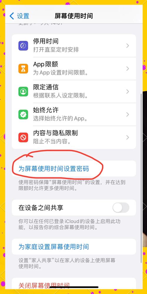 查限号软件(限号查询软件下载)-第5张图片 查限号软件(限号查询软件下载)-第5张图片