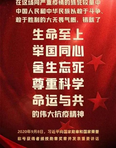 疫情精神(疫情精神病医)