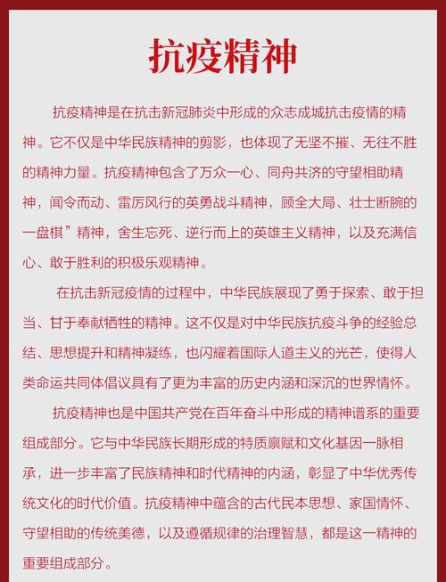 疫情精神(疫情精神病医)-第3张图片 疫情精神(疫情精神病医)-第3张图片