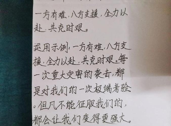 疫情精神(疫情精神病医)-第4张图片 疫情精神(疫情精神病医)-第4张图片