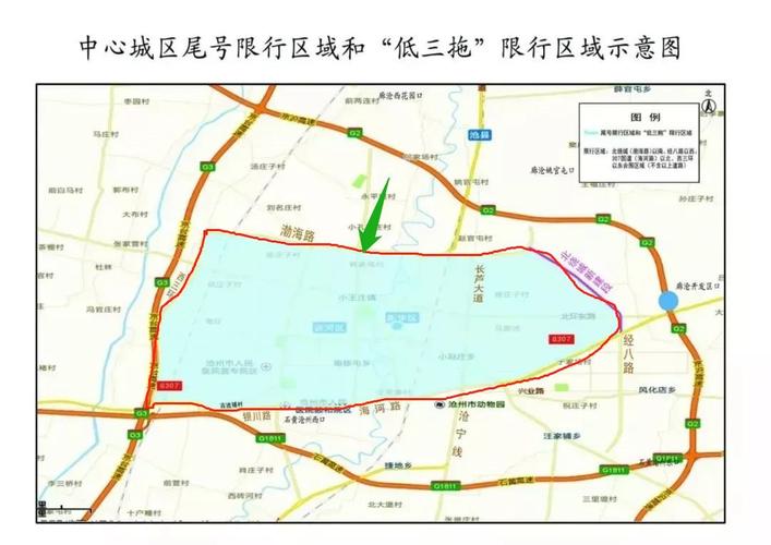 沧州市限号(沧州市限号最新规定)-第7张图片 沧州市限号(沧州市限号最新规定)-第7张图片