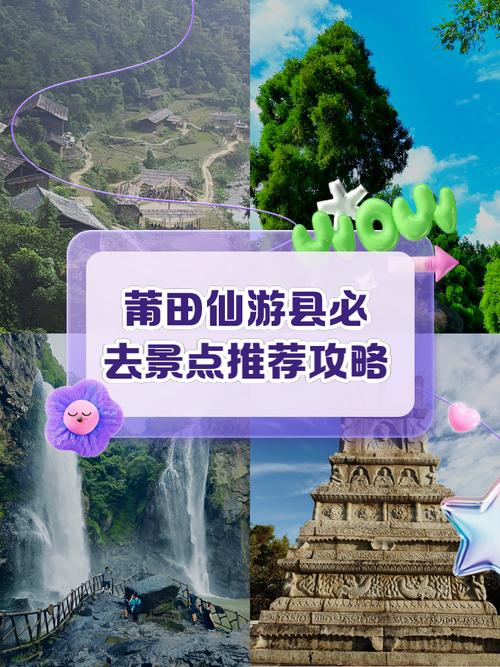 仙游疫情-仙游疫情期间封了几次城-第4张图片 仙游疫情-仙游疫情期间封了几次城-第4张图片