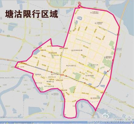 【天津塘沽限号最新消息,天津塘沽限号2021最新限号1月】-第5张图片 【天津塘沽限号最新消息,天津塘沽限号2021最新限号1月】-第5张图片