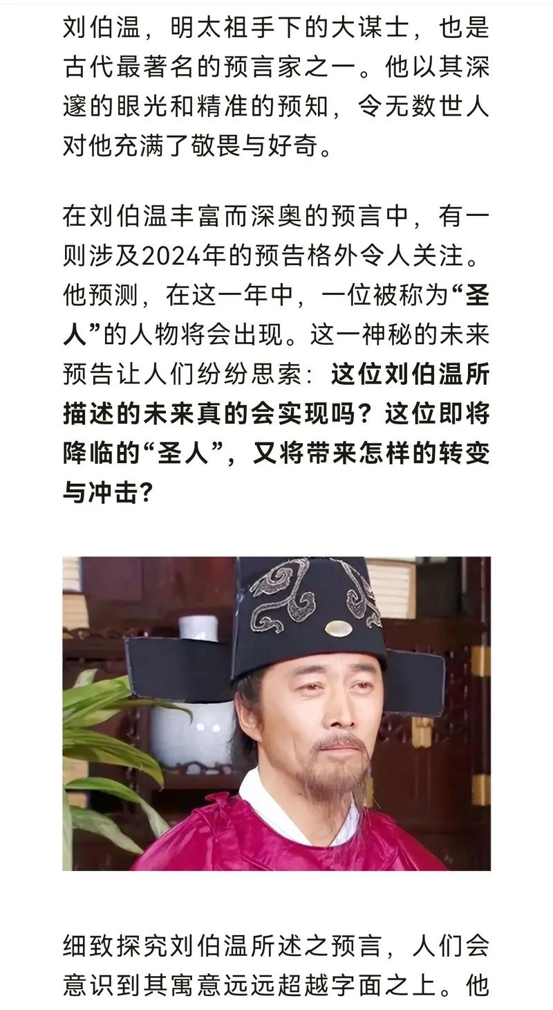预言过了龙蛇年就没疫情了/关过龙蛇年-第2张图片 预言过了龙蛇年就没疫情了/关过龙蛇年-第2张图片