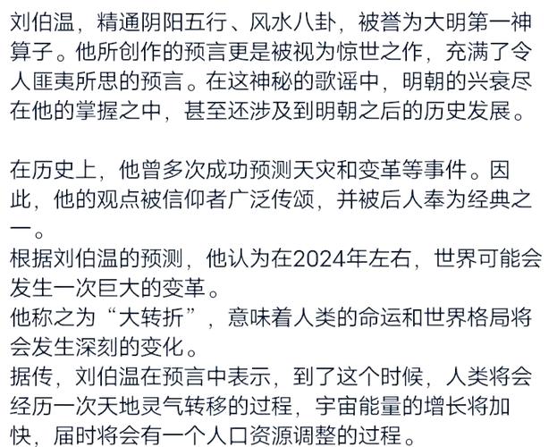 预言过了龙蛇年就没疫情了/关过龙蛇年-第5张图片 预言过了龙蛇年就没疫情了/关过龙蛇年-第5张图片