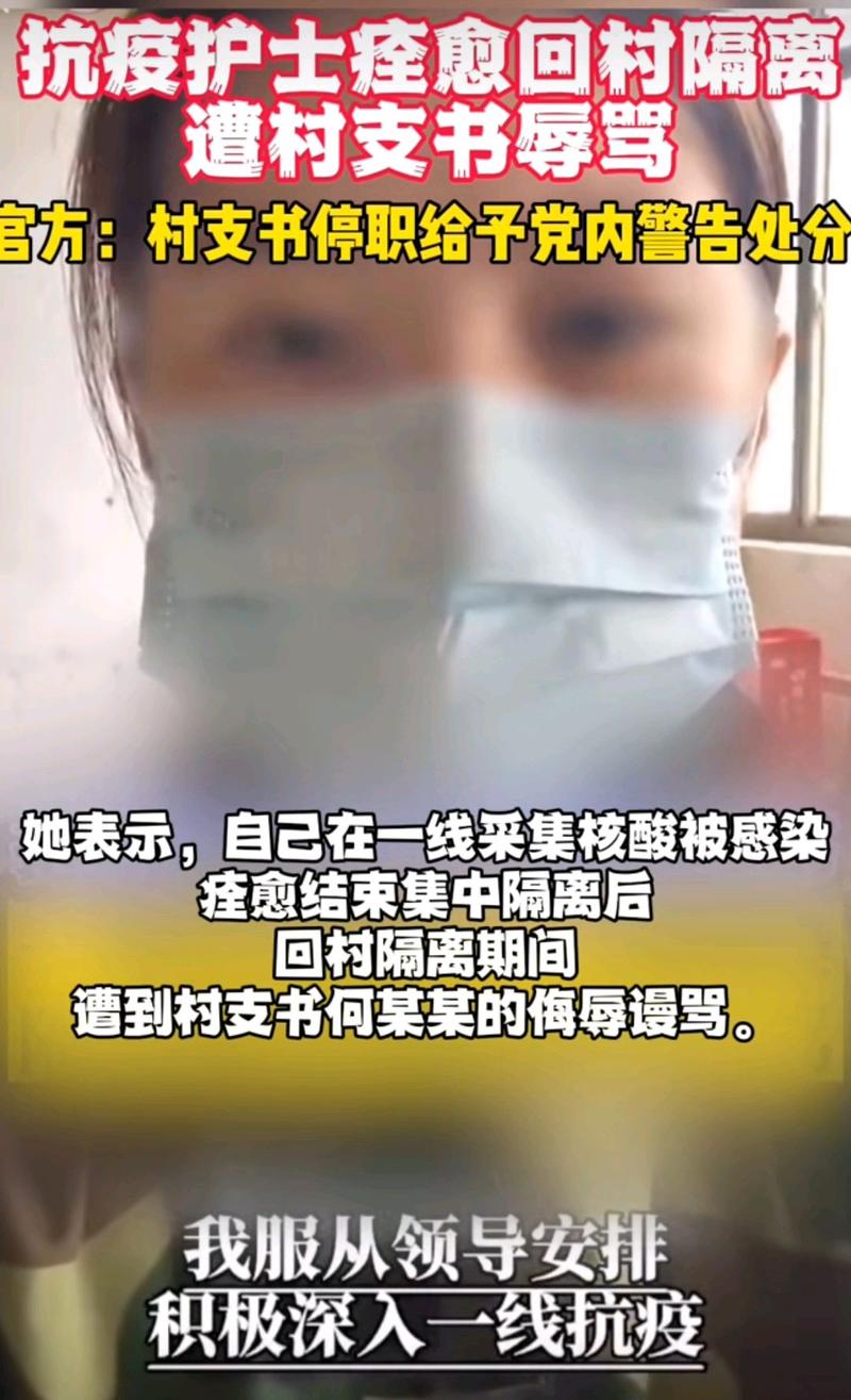 河北最新疫情通报/河北最新疫情数据统计-第3张图片 河北最新疫情通报/河北最新疫情数据统计-第3张图片