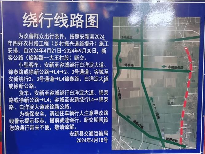2017容城限号查询(2020容城限号通知最新通知)-第6张图片 2017容城限号查询(2020容城限号通知最新通知)-第6张图片