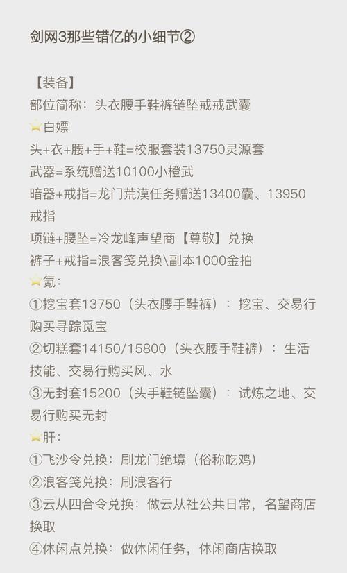 南宫限号-南宫限号2021-第6张图片 南宫限号-南宫限号2021-第6张图片