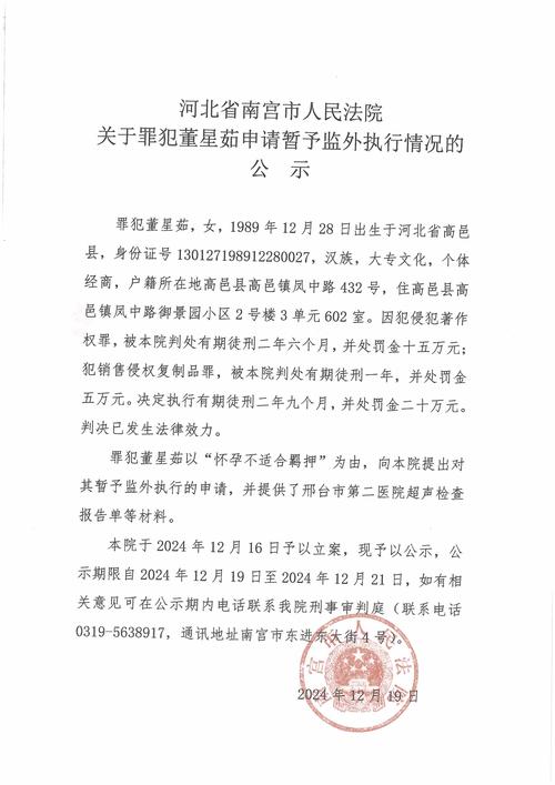 南宫限号-南宫限号2021-第5张图片 南宫限号-南宫限号2021-第5张图片