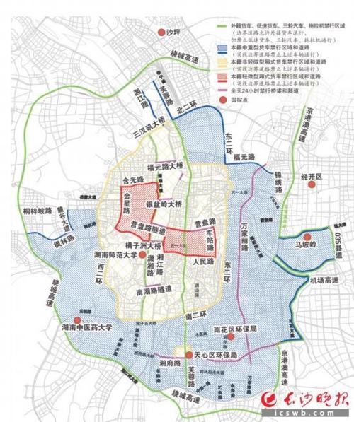 长沙市限号吗,长沙限行限号-第4张图片 长沙市限号吗,长沙限行限号-第4张图片