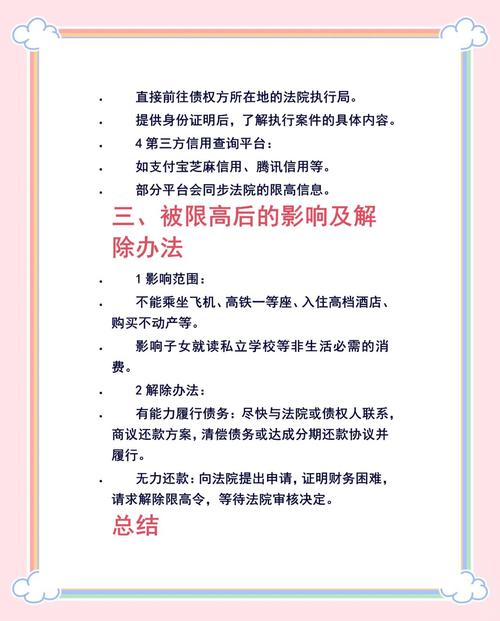 北京限号违章查询(北京限号违章查询电话)-第5张图片 北京限号违章查询(北京限号违章查询电话)-第5张图片