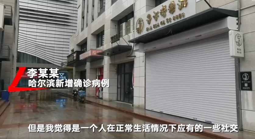 哈尔滨疫情,2025年6月哈尔滨疫情-第1张图片 哈尔滨疫情,2025年6月哈尔滨疫情-第1张图片