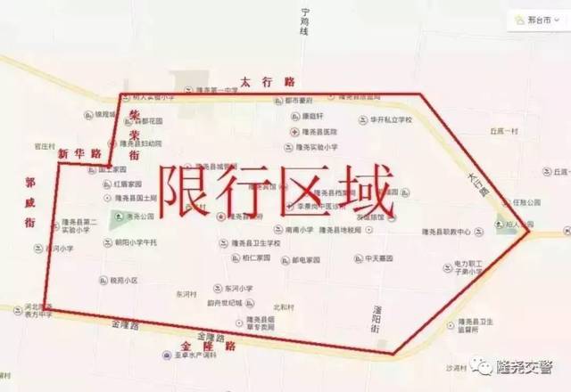临漳县限号查询-临漳县限号查询今天-第5张图片 临漳县限号查询-临漳县限号查询今天-第5张图片