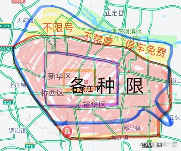 石家庄限号区域图/石家庄限号区域范围图2021-第3张图片 石家庄限号区域图/石家庄限号区域范围图2021-第3张图片
