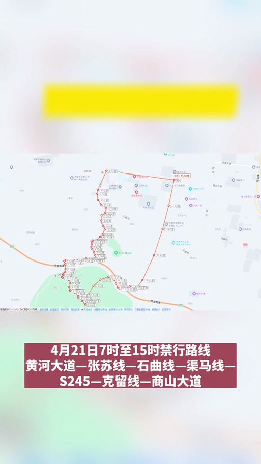 【济源市限号吗,济源市限号吗今天】
